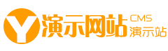 如出一轍網